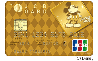 JCBゴールド｜クレジットカードのお申し込みなら、JCBカード