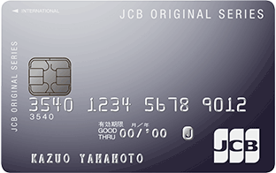 JCB一般カード（WEB限定デザイン）
