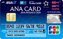 ANA To Me CARD PASMO JCB