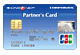 カーエネクスパートナーズJCBカードイメージ
