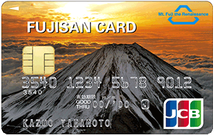 JCB一般カード（富士山空撮）