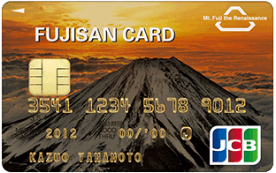 ゴールドカード（富士山デザイン）