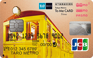 Tokyo Metro To Me CARD (PASMO) JCB 地下鉄開通90周年限定カード