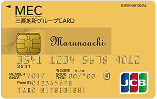 三菱地所グループCARDゴールド（丸の内カード一体型）