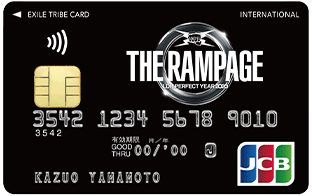 THE RAMPAGE