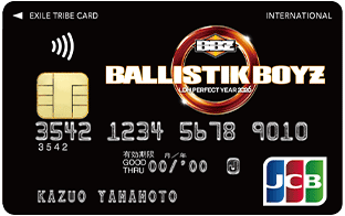 BALLISTIK BOYZ