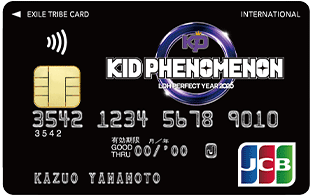 KID PHENOMENON