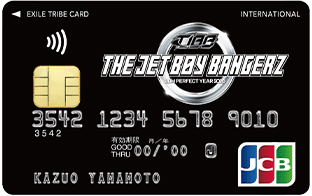 THE JET BOY BANGERZ
