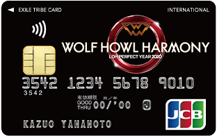 WOLF HOWL HARMONY