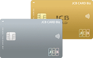 JCB CARD Biz一般　/　ゴールド
