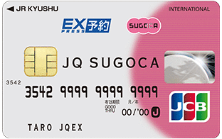 JQ SUGOCA JCBエクスプレス