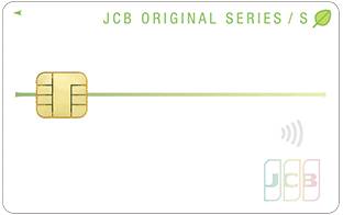 JCB カード S