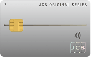 JCBクレジットカード