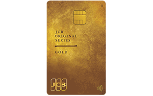 JCBゴールド-煌-