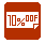 10％割引