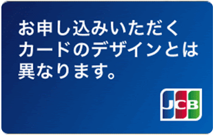 JCBカード