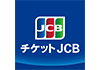 チケットJCB ロゴ