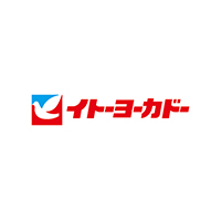イトーヨーカドー