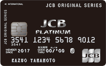 Jcbが選ばれる理由 クレジットカードなら Jcbカード Jcbが選ばれる理由 クレジットカードなら Jcbカード
