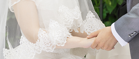 結婚したとき