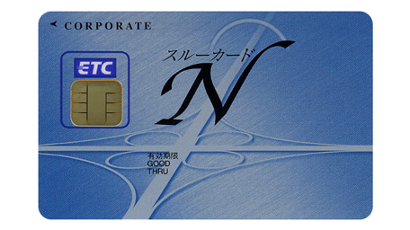 ETCスルーカード