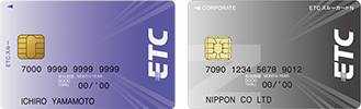 JCBのクレジットカード付帯ETCカード