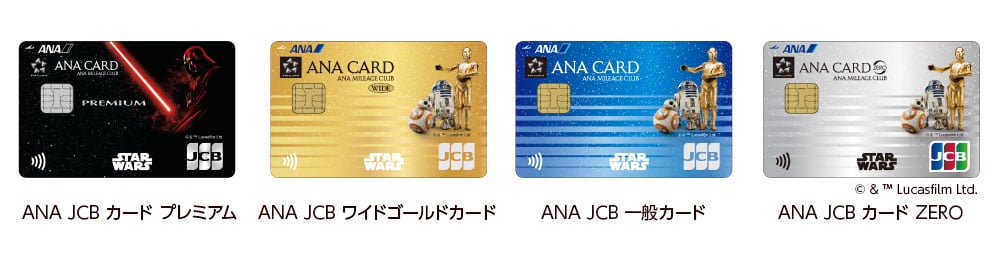 ANA JCBカード（スター・ウォーズ デザイン）募集中！