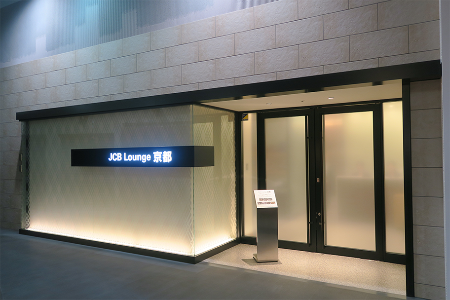 JCB Lounge 京都