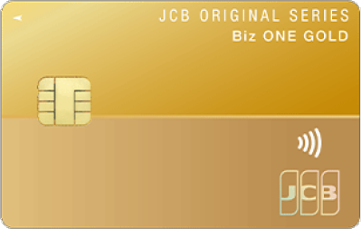 Biz ONE ゴールド