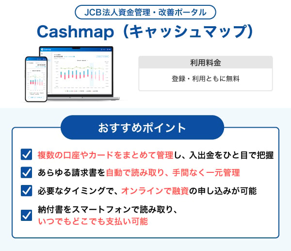 Cashmap