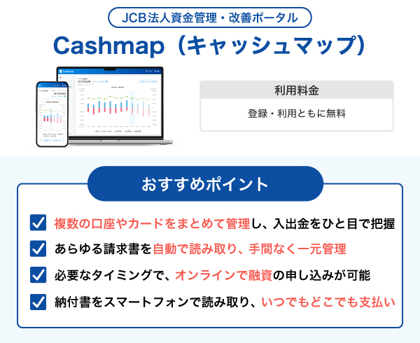 Cashmap