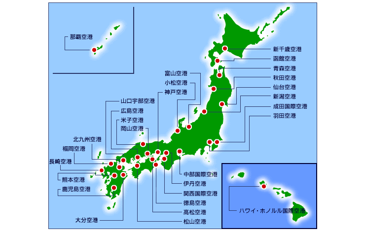 空港ラウンジサービス｜クレジットカードなら、JCBカード