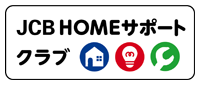 JCB HOMEサポートクラブロゴ