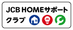 JCB HOMEサポートクラブロゴ