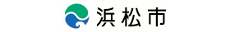 浜松市上下水道部