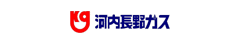 河内長野ガス