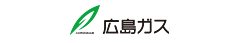 広島ガス
