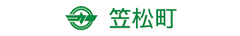 岐阜県笠松町水道課