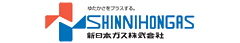 新日本ガス