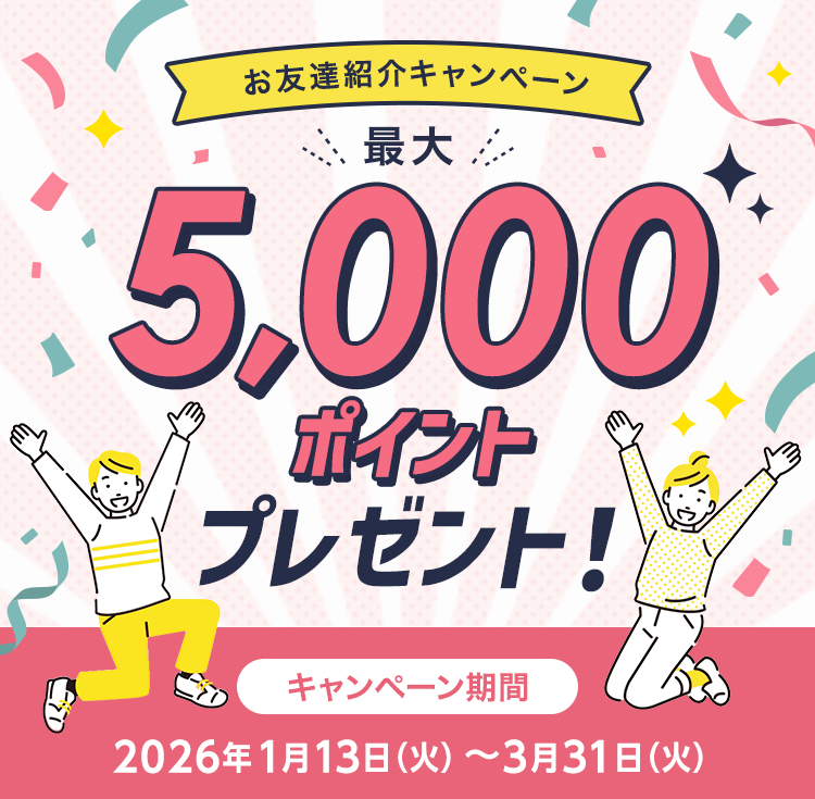 ���F�B�Љ�L�����y�[�� �ő�5,000�|�C���g�v���[���g�I