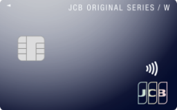 JCB�J�[�h W