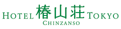 ホテル椿山荘東京 ロゴ