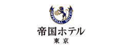 帝国ホテル東京 ロゴ