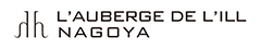 オーベルジュ・ド・リル ナゴヤ ロゴ