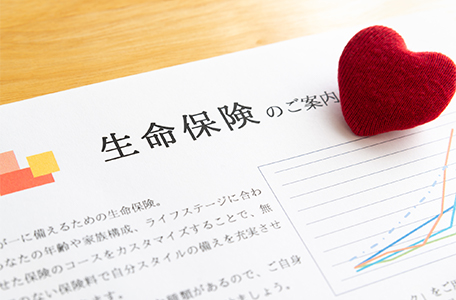 契約者貸付制度とは？生命保険でお金を借りるしくみとメリット・デメリット