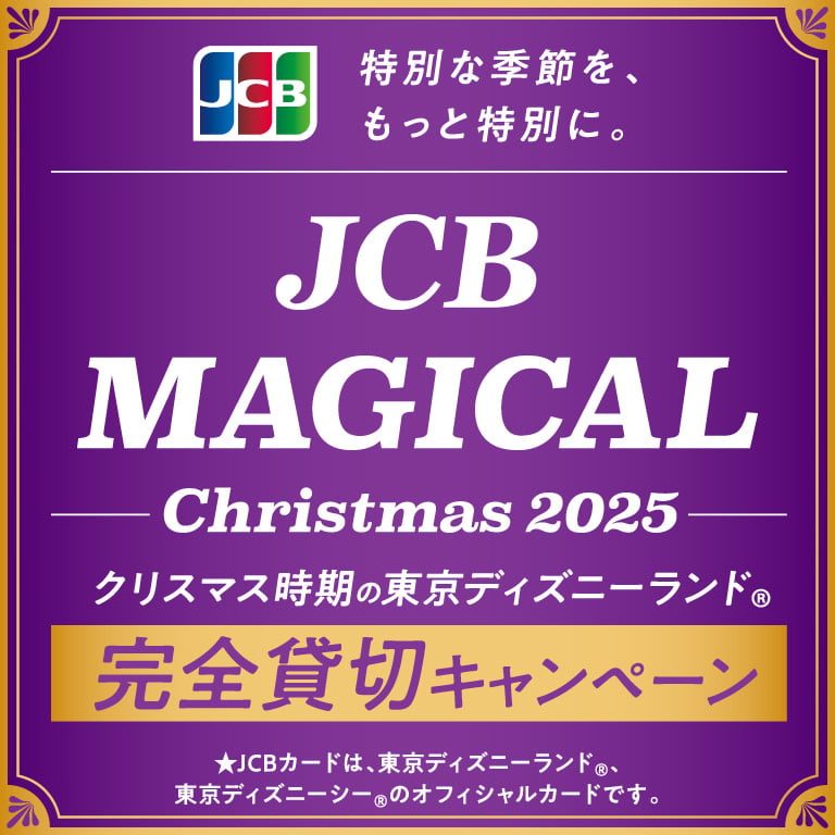 お客様情報最新化のお願い