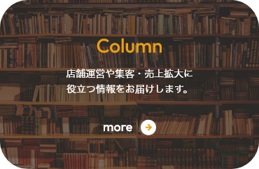 column