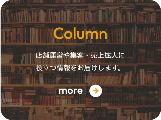 column