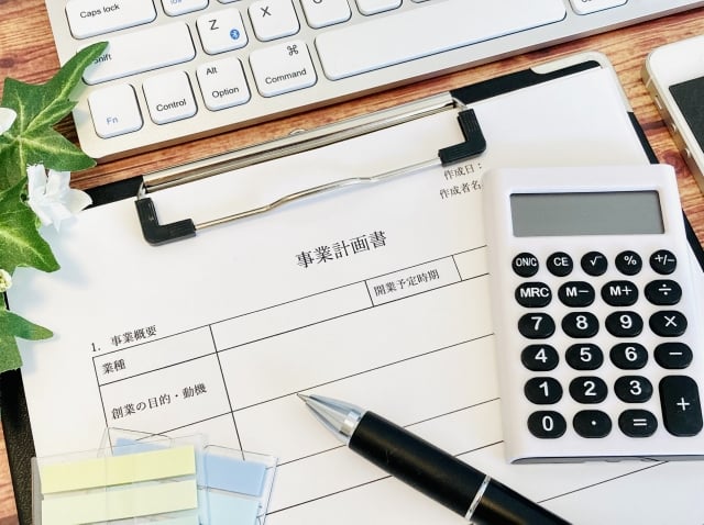 事業計画書のイメージ