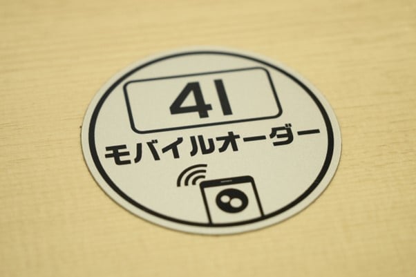 モバイルオーダーのイメージ